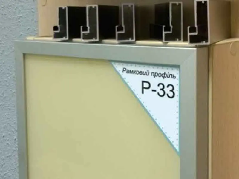 Рамочный профиль АДС P33 — изображение 2