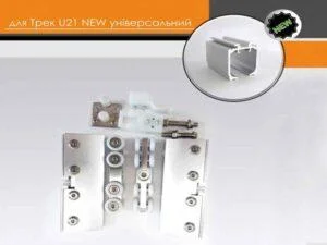 Набор для крепления стекла АДС ДК-120 под зажим