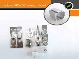 Набор для крепления подвесных дверей АДС ДК-50 стопор-зажим