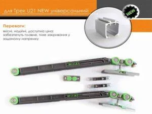 Набор для крепления подвесных дверей АДС ДК-80 с двумя доводчиками