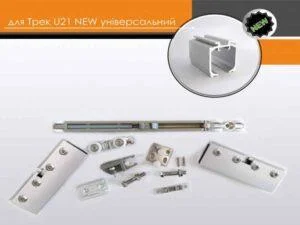 Набір для кріплення скла АДС під затискач ДК-80 еко з доводчиком