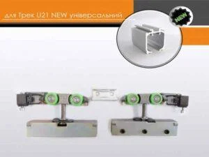 Набор для крепления стекла АДС под зажим ДК-80 с регулирующим стопором